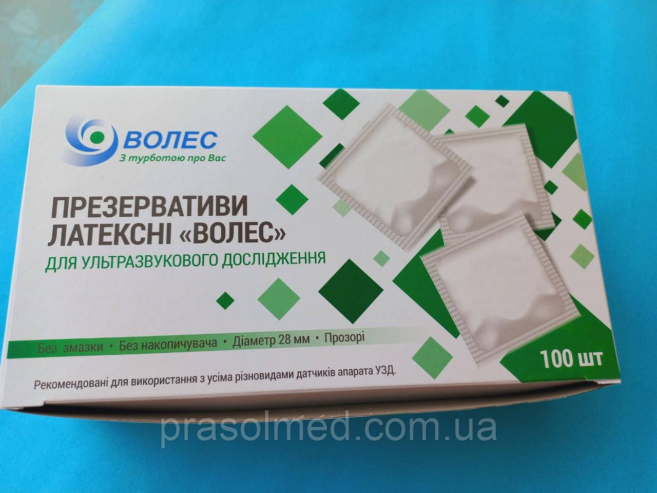 Презервативи латексні для УЗД (210мм*28мм), фото 1