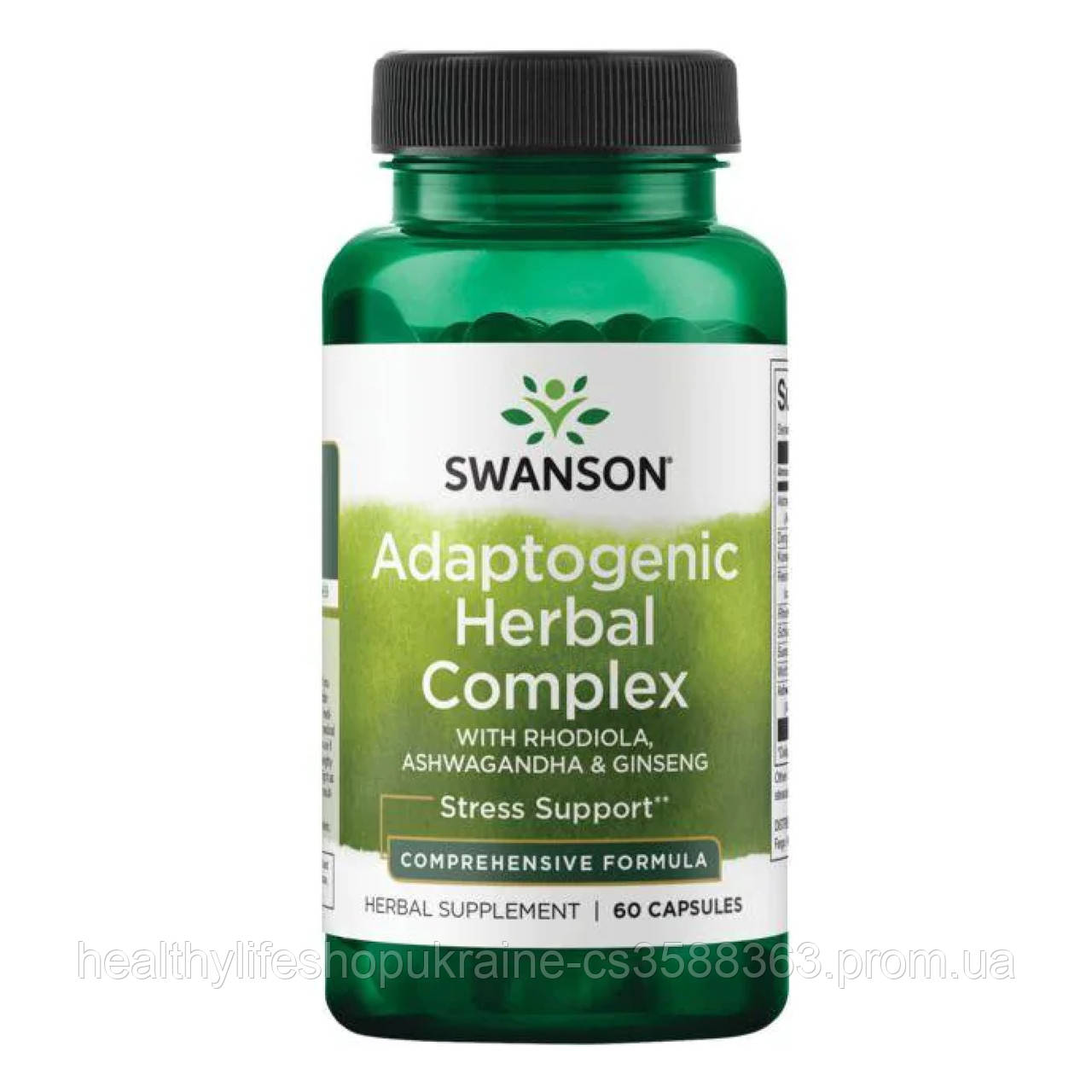 Adaptogenic Herbal Complex (Rhodiola Ashwagandha Ginseng) 60caps