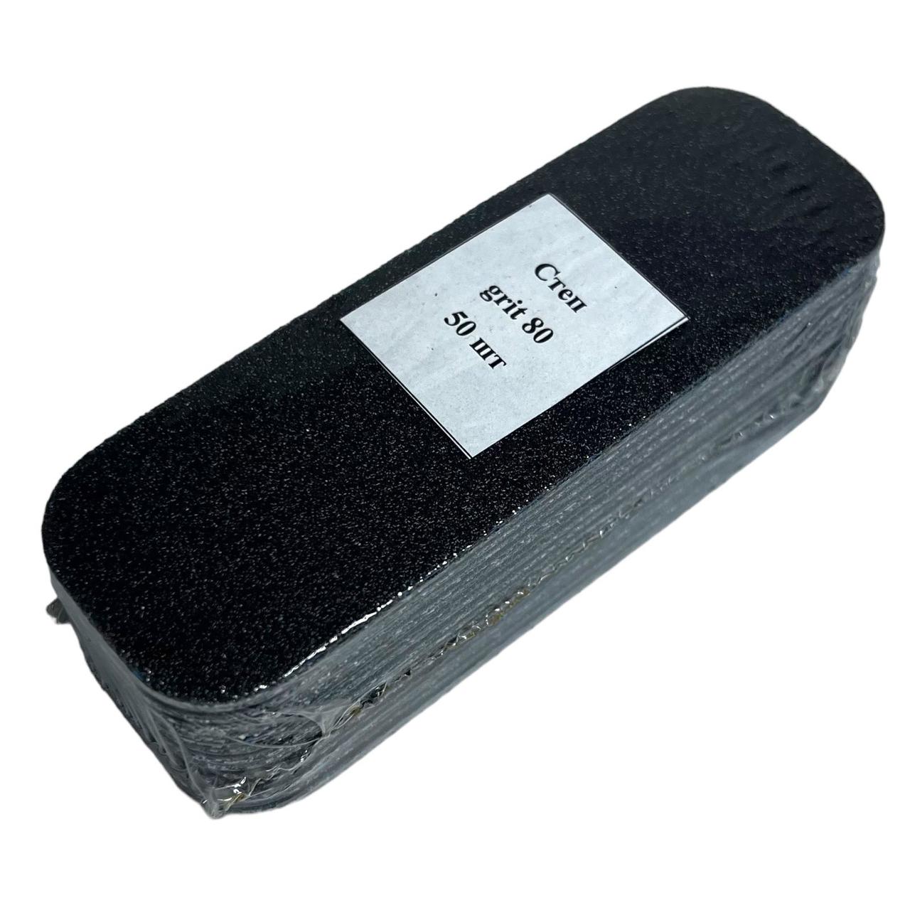 Змінні файли 50 шт 80 гріт до педикюрної металевої пилки/основи 12/4 см