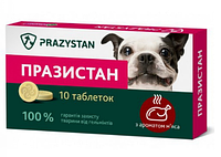 Ветпрепарати протипаразитарний засіб Празистан 1 таблетка на 10кг