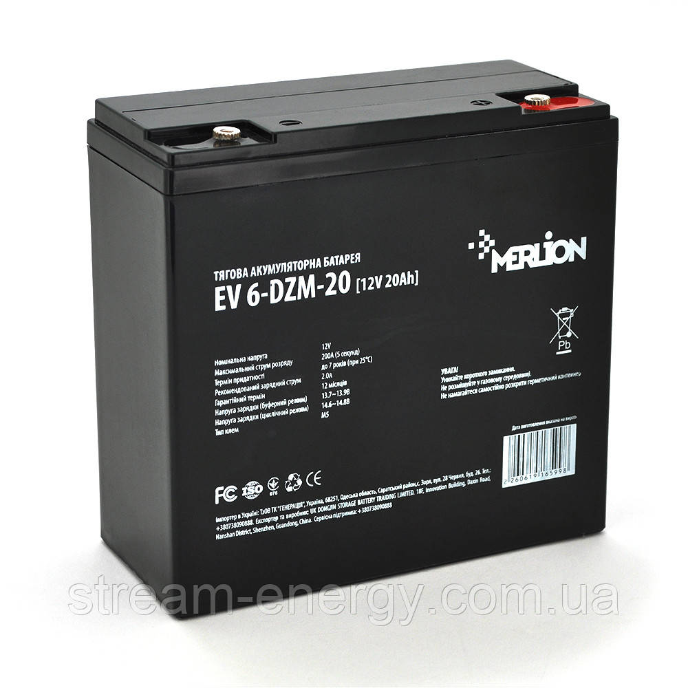 Тягова акумуляторна батарея Merlion EV 6-DZM-20, 12V 20Ah M5 (181*77*170), Q3, фото 1