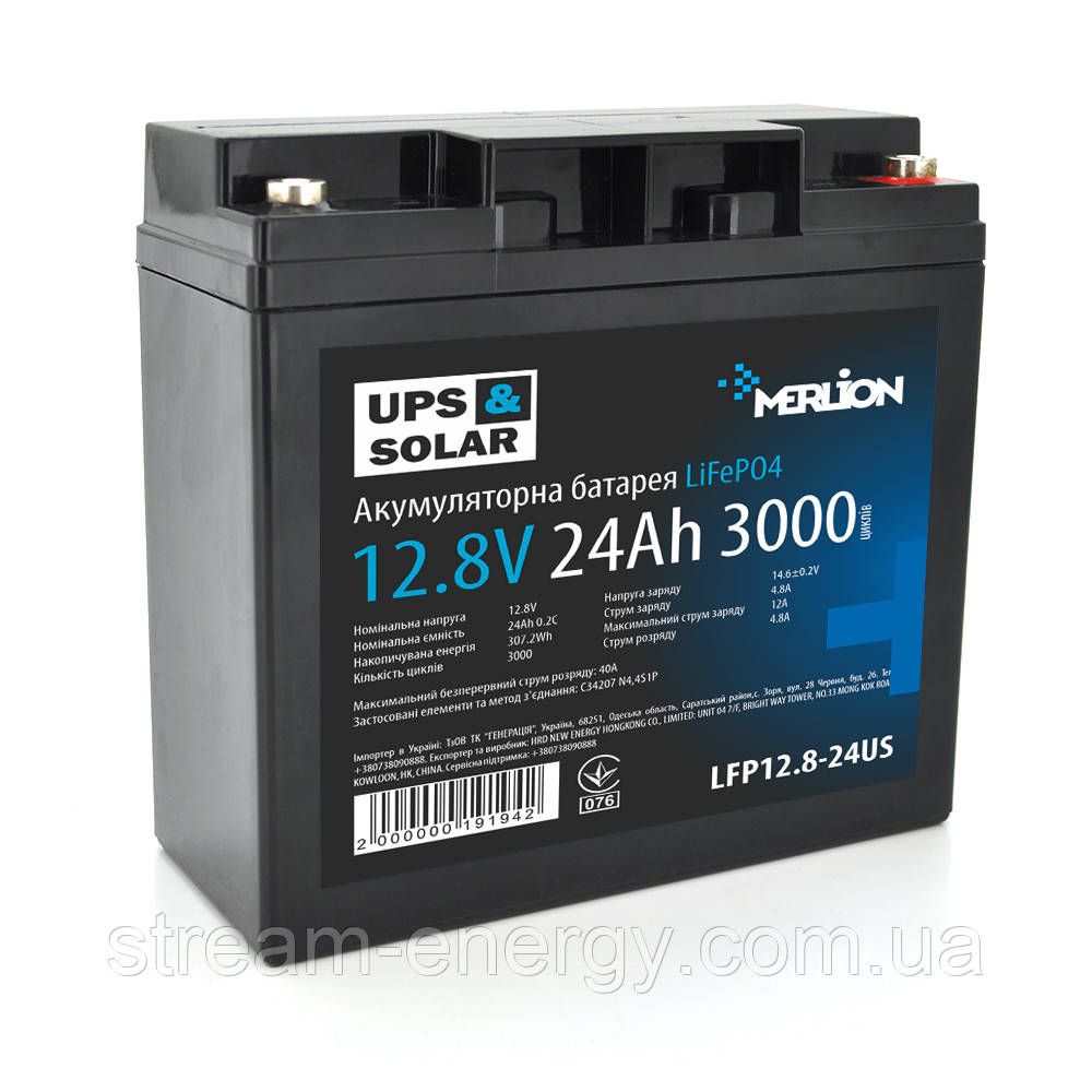 Літій-залізо-фосфатний акумулятор Merlion LiFePO4 12.8V 24AH,(181x77x167) for UPS, 3000 циклів