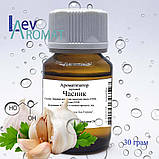 Ароматизатор Часник в/р; 1028, фото 3