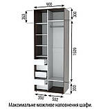 Шафа-купе  900 мм з кутовим елементом Шафи-купе різних розмірів 900-3500 мм. Шкаф для дома, фото 5