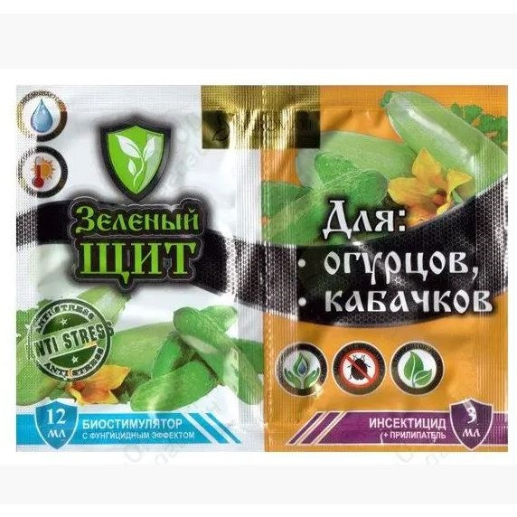 Інсектицид "Зелений щит" для огірків, кабачків 12мл+3мл" з фунгіцидом, прилипачем, фото 1
