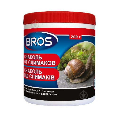 Інсектицид від слимаків  BROS   200гр.