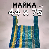 Пакет МАЙКА №4 44x75см, ПОЛОСА, 50 шт/уп