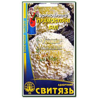 Насіння "Чорнобривці прямостійні білі", 0,2г 10 шт./уп. !!!!!