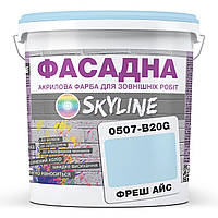 Краска Акрил-латексная Фасадная Skyline 0507-B20G Фреш Айс 1л