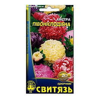 Насіння "Айстра кит.пiвон. суміш", 0,3г 10 шт./уп.