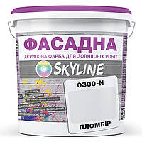 Фарба Акрил-латексна Фасадна Skyline 0300-N Пломбір 1л