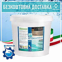 Флокулянт против мутности в бассейне 5 кг в таблетках по 100г (Италия) PG 44