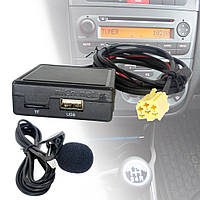 Bluetooth USB AUX Hands free для Fiat Alfa Romeo Lancia Smart 451 Citroen Nemo [BT v.5.0]