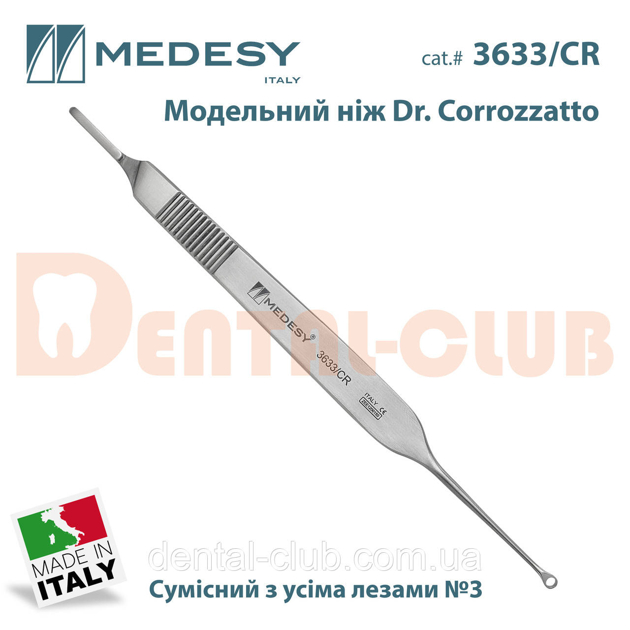 Модельний ніж Dr. Corrozzatto сумісний з усіма лезами №3 - Medesy ( 3633/CR Ручка для скальпеля для моделей )