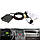 Bluetooth USB AUX Hands free для Fiat Alfa Romeo Lancia Smart 451 Citroen Nemo [BT v.5.0], фото 3