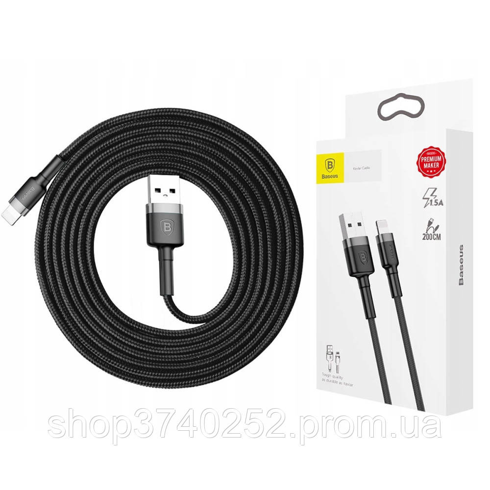 Нейлоновий кабель Baseus Kevlar Lightning to USB 2m Black. Зарядний кабель, шнур для Айфону - фото 1 - id-p1843056409