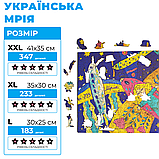 Дуже Великий Фігурний Дерев'яний Пазл Woods Story Мрія XXL, фото 2