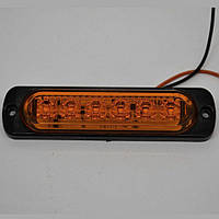 Габарит LED жовтий стробоскоп 12-24В FR1272