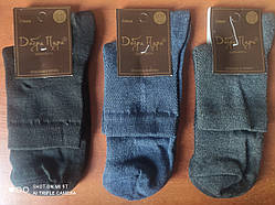 Чоловічі носки "Добра Пара". Сітка. Р. 25-27 (39-42). Асорті.