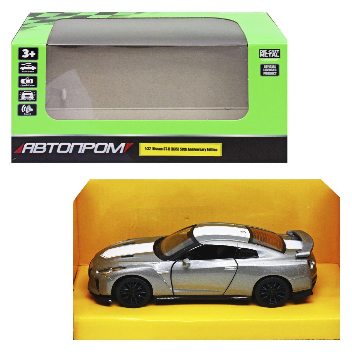 Машинка металева "NISSAN GT-R"