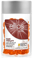 Вітаміни-масло Ellips Hair Vitality, здоров'я волосся з медом та женьшенем (1шт.)