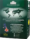 Чай Ахмад з бергамотом Граф Грей чорний листовий 200 грам, фото 2
