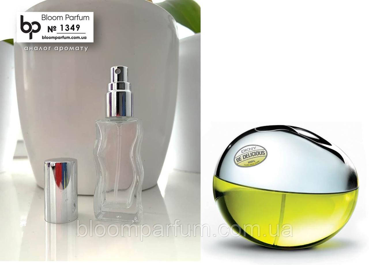 Be Delicious DK NY пробник 10мл [ жіночі наливні парфуми ], фото 1
