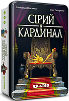 Серый Кардинал (Behind the Throne) (UA)