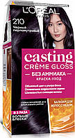 Крем-фарба для волосся без аміаку L'Oreal Paris Casting Creme Gloss 210 - Чорний перламутровий 120 мл