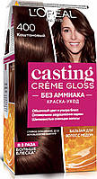 Крем-фарба для волосся без аміаку L'Oreal Paris Casting Creme Gloss 400 - Каштан 120 мл
