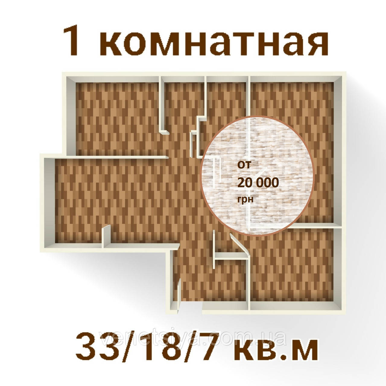 Монтаж електроопалення під ключ для 1 кімнатної квартири послуга