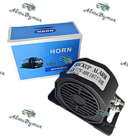 Сигнал заднього ходу 12v 24v