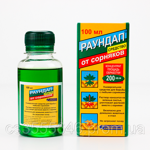 Купить Гербицид Раундап от сорняков, 100 мл, цена 64 грн — Prom.ua (ID ...
