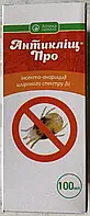 Антикліщ Про 100мл інсекто-акарицид широкого спектру дії, Укравіт