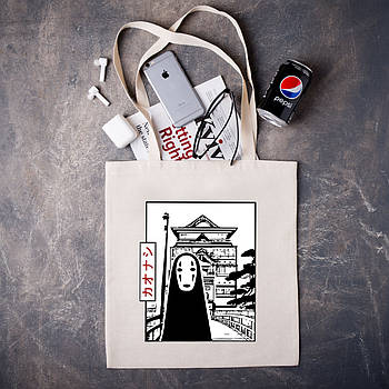 Шоппер прикольний з картинкою "Віднесені привидами Безликий Бог Каонасі"