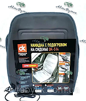 Накидка на сидіння з підігрівом сіра низька 12В ДК