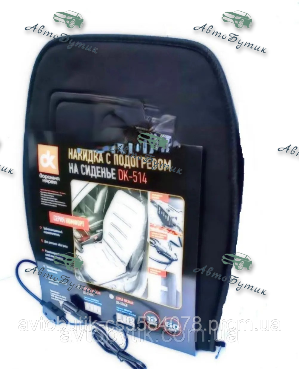 Накидка на сидіння з підігрівом чорна низька 12В ДК, фото 1