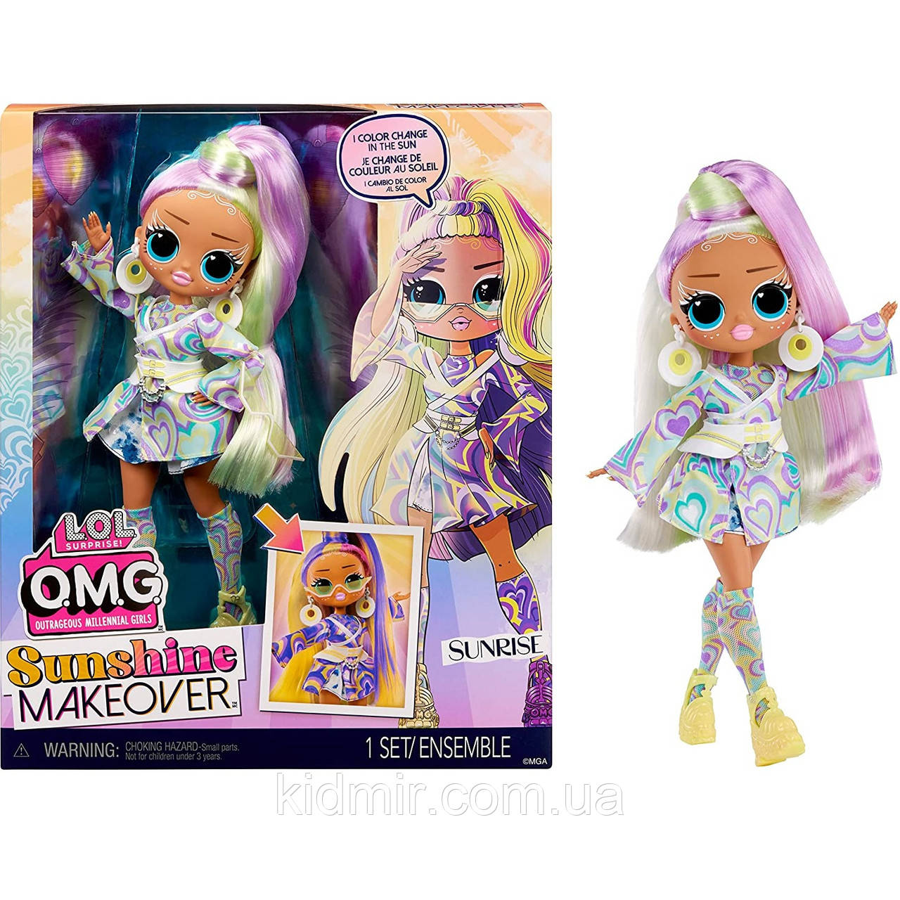 LOL Surprise OMG Sunrise 589433 Лялька ЛОЛ ОМГ Санрайз, фото 1