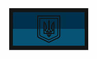Шеврон флаг и тризуб Украины Шевроны на заказ Шевроны нашивки Шеврон нашивка на липучке ВСУ (AN-12-2-4)