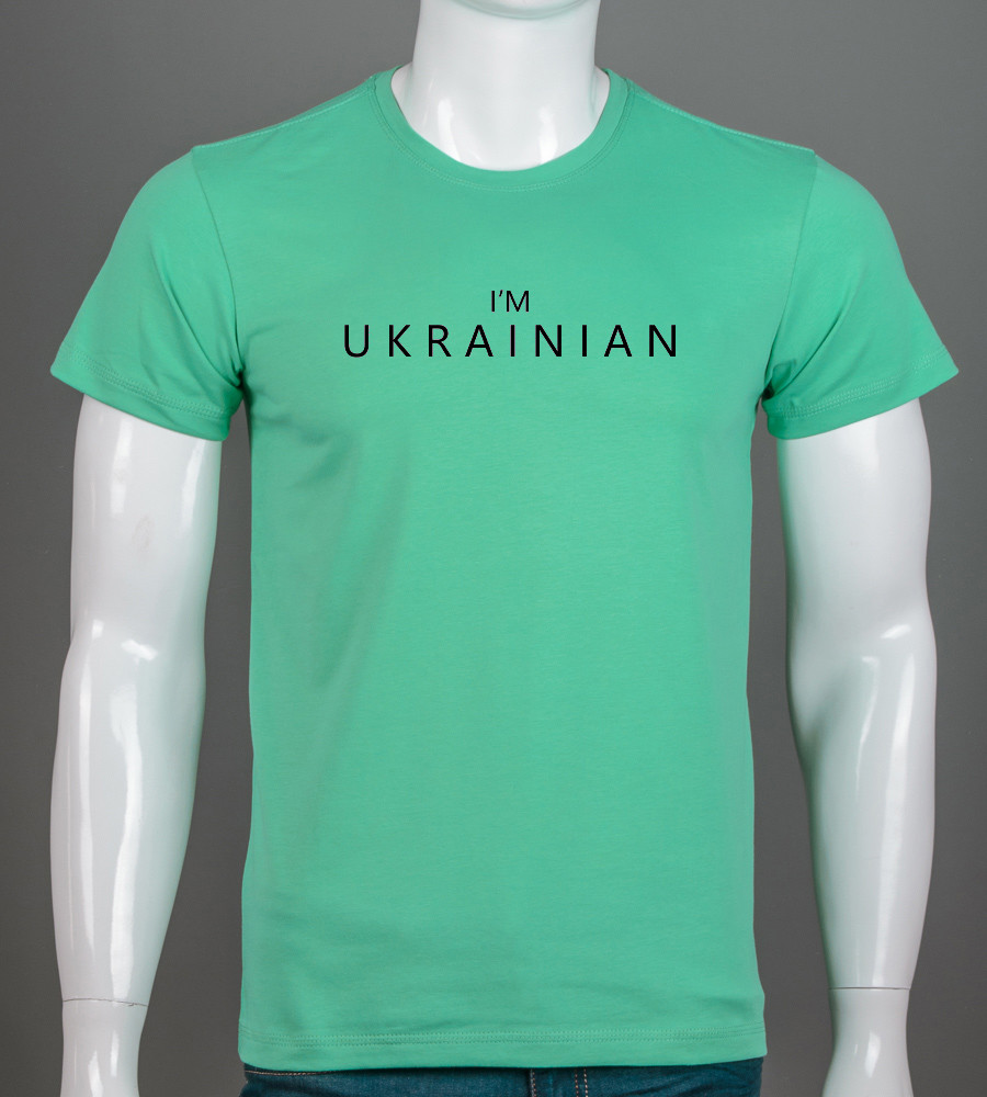 Футболка чоловіча I'm Ukrainian 2302м (Уп.4шт M-XXL), М'ята
