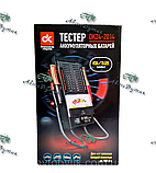 Тестер акумуляторних батарей 100 Amp (навантажувальна вилка) ДК, фото 2