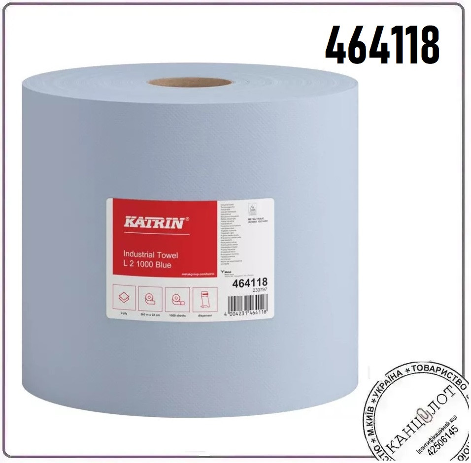 Папір для протирання в рулонах Katrin Classic L2 Blue, синій (464118), фото 1
