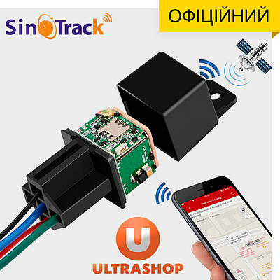 Прихований GPS-трекер Реле з дистанційним блокуванням двигуна SinoTrack ST-907 Original