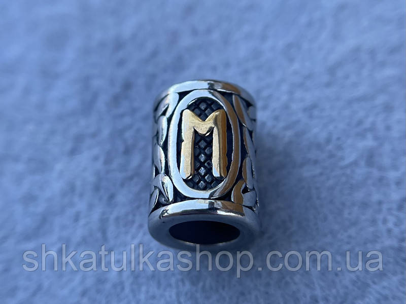 Намистина-Руна Еваз Ш137, фото 1