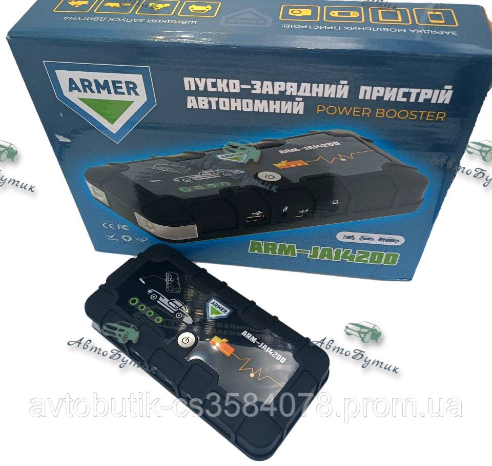 Повер банк зарядний пусковий пристрій для машини ПЗП ARMER автономний (power booster) 12000 mAh, 450A, 12V - фото 1 - id-p1716450984
