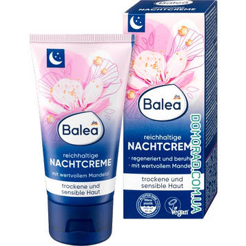 Balea Нічний крем Reichhaltige 50ml
