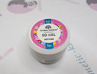Гель-пластилин для лепки Global 5D Gel Hot Pink (Теплый, розовый) 5 гр.