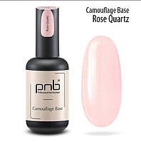 База для гель-лака PNB Camouflage base Rose Quartz 17мл, розовый кварц