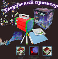 Игровой творческий набор проектор для рисования 3D Творческий проектор Детский развивающий набор