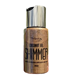 Олія кокосова для засмаги з шимером Top Beauty SPF 15 Shimmer Coconut Oil 50 мл